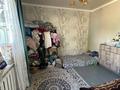 Часть дома · 4 комнаты · 100 м² · 2.5 сот., Абдирова 33 за 45 млн ₸ в Алматы, Алмалинский р-н — фото 8