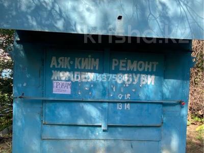 Ларек киоск Ремонт обуви · 7.5 м² за 600 000 〒 в Есиль