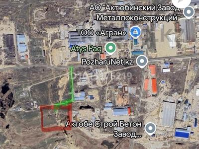 Участок · 1500 га, Актобе за 25 млн ₸