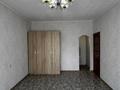1-комнатная квартира · 41 м² · 8/9 этаж, Сатпаева за 34.5 млн ₸ в Алматы, Бостандыкский р-н — фото 4