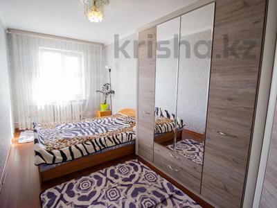 2-комнатная квартира · 46 м² · 5/5 этаж, Жастар за 14.5 млн ₸ в Талдыкоргане