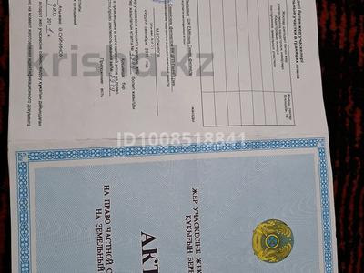 Участок · 6 соток, Правый восточный массив 4519 за 1.2 млн ₸ в Семее