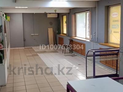 Дүкендер мен бутиктер · 22 м², бағасы: 77 000 ₸ в Усть-Каменогорске, Ульбинский