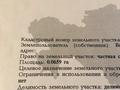 Жеке үй • 4 бөлмелер • 114 м² • 6.8 сот., мкр Юго-Восток, Черкасская 96/1 — Гоголя, бағасы: ~ 28.7 млн 〒 в Караганде, Казыбек би р-н — фото 7