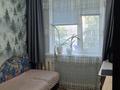 3-бөлмелі пәтер · 48.1 м² · 3/5 қабат, 8 марта 131 — Т.Масина, бағасы: 15 млн ₸ в Уральске