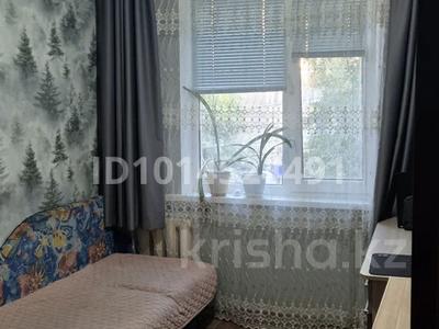 3-бөлмелі пәтер · 48.1 м² · 3/5 қабат, 8 марта 131 — Т.Масина, бағасы: 15 млн ₸ в Уральске