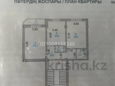 Продажа квартир в Атырауской обл.: 2-комнатная квартира · 70 м² · 3/5 этаж, мкр Нурсая 73/1 — Напротив НИШ за 25.5 млн 〒 2-комнатная квартира · 70 м² · 3/5 этаж, мкр Нурсая 73/1 — Напротив НИШ за 25.5 млн 〒 в Атырау