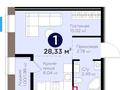 1-бөлмелі пәтер · 28.33 м² · 3/9 қабат, Шоссе Коргалжын 24/2, бағасы: 19 млн ₸ в Астане, Есильский р-н — фото 5