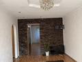 2-комнатная квартира · 46 м² · 1/4 этаж, мкр №9 30 — Шаляпина Саина за 280 000 ₸ в Алматы, Ауэзовский р-н — фото 7
