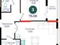 3-комнатная квартира · 75 м² · 11/17 этаж, Е 882 13 — Сакена сейфулина , ермек серкебаев, кенжебек кумисбека за 39 млн ₸ в Астане, Нура р-н — фото 2