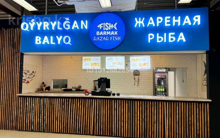 Действующая точка общественного питания жареной рыбы · 50 м², бағасы: 10 млн ₸ в Алматы, Ауэзовский р-н — фото 2