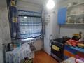 2-бөлмелі пәтер · 45 м² · 1/5 қабат, Кабанбай батыра 162, бағасы: 14.5 млн ₸ в Усть-Каменогорске — фото 19