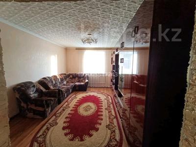 Часть дома · 4 комнаты · 96 м² · 15 сот., Автомобилистов 11/1 за 13.5 млн ₸ в Шортандах