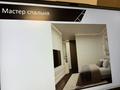 3-комнатная квартира · 85 м² · 2/3 этаж, Жаксылык Ушкемпиров 31 — Аль Фараби Ремизовка за 78 млн ₸ в Алматы, Бостандыкский р-н — фото 9