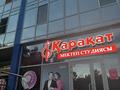 3-комнатная квартира · 87.6 м² · 4/9 этаж, Жибек Жолы 15 за 53 млн ₸ в Усть-Каменогорске, Ульбинский — фото 27