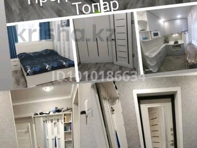 2-бөлмелі пәтер · 44 м² · 1/5 қабат, бульвар мира 7 — Район автостанция, бағасы: 8.5 млн ₸ в Топаре