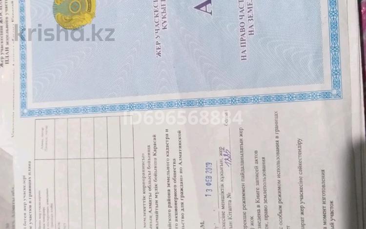 Жер телімі · 18.12 га, Көлащы, бағасы: 22 млн ₸ в Кольащах — фото 4