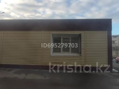 Свободное назначение, офисы, склады, общепит, салоны красоты, медцентры и аптеки, развлечения, кабинеты и рабочие места · 47 м² за 130 000 〒 в Кокшетау