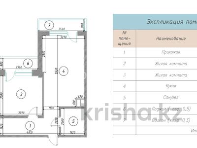 2-комнатная квартира · 59 м² · 1/14 этаж, Туркестан 4 за 40 млн ₸ в Астане, Есильский р-н