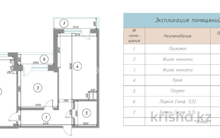 2-комнатная квартира · 59 м² · 1/14 этаж, Туркестан 4 за 40 млн ₸ в Астане, Есильский р-н — фото 10