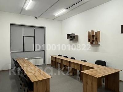 Образование, развлечения, конференц-залы, кабинеты и рабочие места · 52 м² за 250 000 ₸ в Астане, Нура р-н