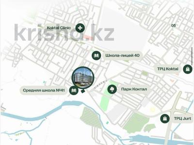 1-комнатная квартира · 26 м² · 4/5 этаж, Аккорган 2а за ~ 9.4 млн ₸ в Астане, Сарыарка р-н