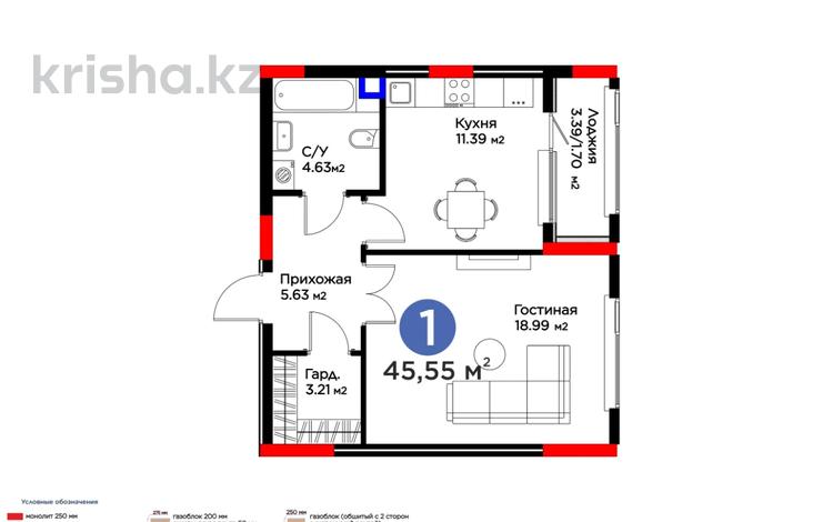 1-комнатная квартира · 45.55 м² · 2/9 этаж, Акберен 4/5 за ~ 24.1 млн 〒 в Атырау — фото 2
