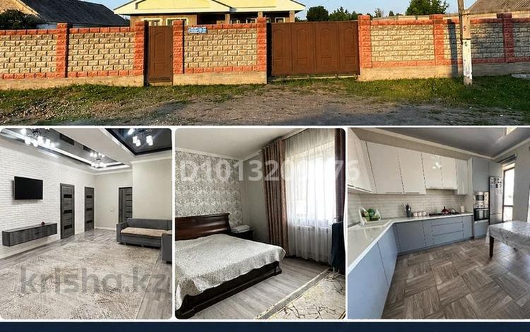Отдельный дом · 7 комнат · 121 м² · , Отырар 66 за 50 млн ₸ в Кордае — фото 2