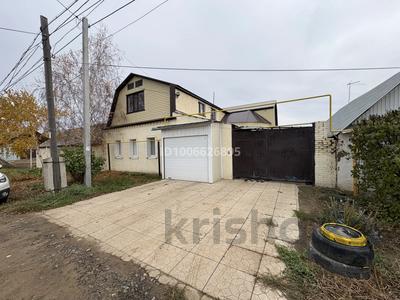 Часть дома · 4 комнаты · 130 м² · 4 сот., Актобе 70 за 29 млн ₸ в Уральске