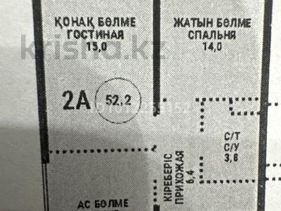 2-бөлмелі пәтер · 52.2 м² · 5/12 қабат, Райымбека — По Ауэзова вниз ниже Гоголя . Евротрешка, бағасы: 41 млн ₸ в Алматы, Алмалинский р-н