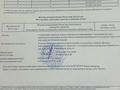 Жер телімі · 5 сотық, Жаңаталап, бағасы: 8 млн ₸ в Алатау, Жанаталап — фото 3