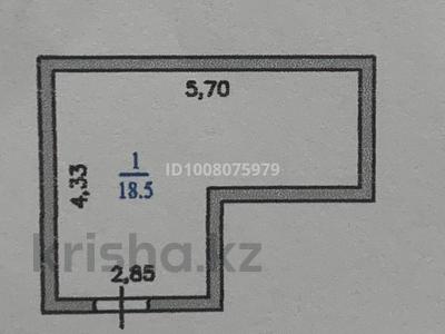 Свободное назначение, склады · 18.5 м² за 2.5 млн ₸ в 