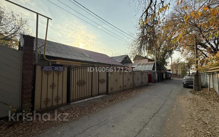 Отдельный дом · 9 комнат · 190 м² · 5 сот., Менделеева 35 за 98 млн ₸ в Алматы, Медеуский р-н — фото 2