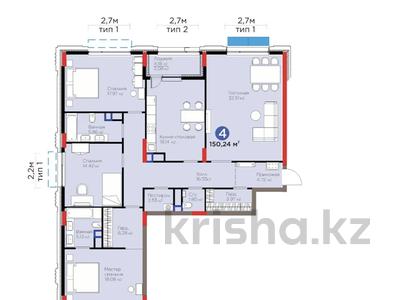 4-комнатная квартира, 150 м², 8/9 этаж, Бухар жырау 26 — кабанбай батыра за 110 млн 〒 в Астане