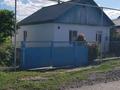 Отдельный дом · 4 комнаты · 80 м² · 7 сот., Ормышева 7 за 5.5 млн 〒 в Баканасе