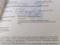 Участок · 20 соток, Ул.Сарыарка 11 за 2 млн ₸ в Кенесарах — фото 2
