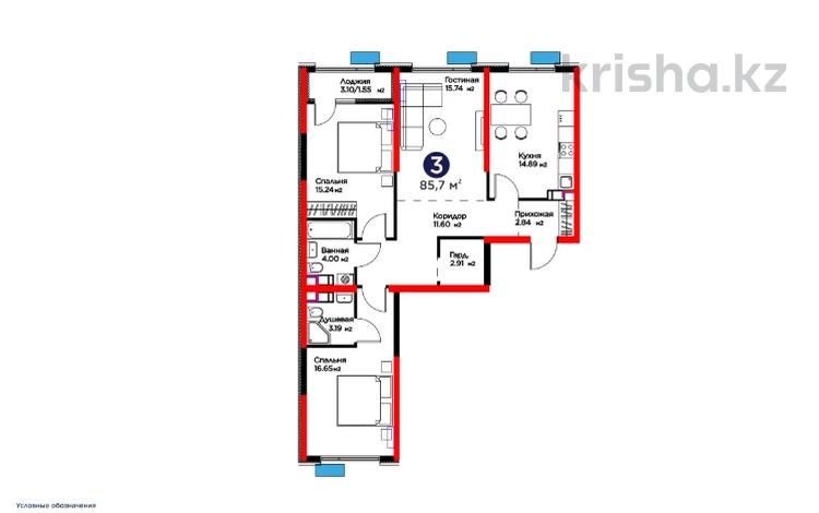 3-комнатная квартира · 86 м², Туркия за ~ 31.3 млн ₸ в Шымкенте, Абайский р-н — фото 2