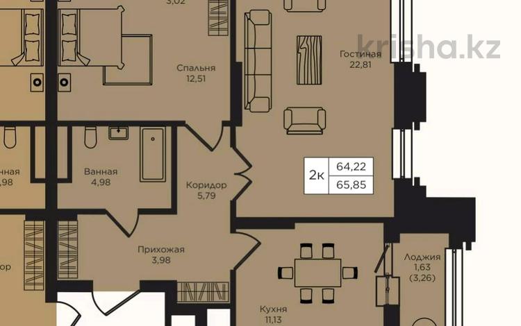 2-бөлмелі пәтер · 66 м², Кошкарбаева 1 — Момышулы, бағасы: 55.5 млн ₸ в Астане, Алматы р-н — фото 2