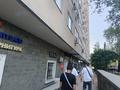 Свободное назначение · 63.9 м² за ~ 24.3 млн ₸ в Алматы, Алмалинский р-н — фото 6