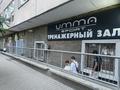 Свободное назначение · 63.9 м² за ~ 24.3 млн ₸ в Алматы, Алмалинский р-н — фото 9