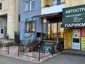 Свободное назначение, офисы, образование · 84 м² за 90 млн ₸ в Алматы, Алатауский р-н — фото 10