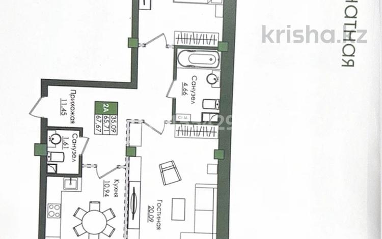 2-бөлмелі пәтер · 67.67 м² · 7/9 қабат, Е-779 32/1, бағасы: 37 млн ₸ в Астане, Есильский р-н — фото 2
