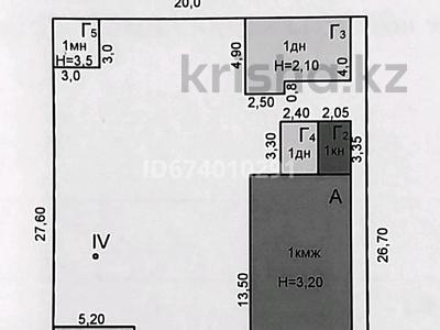 Отдельный дом · 5 комнат · 86.4 м² · 5.52 сот., Потанина 38 — Амангельды- Потанина за 35 млн 〒 в Павлодаре