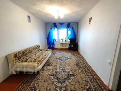 Продажа квартир в Павлодарской обл.: 2-комнатная квартира · 45 м² · 5/5 этаж, Дуйсембаева 32 за 7.5 млн 〒 2-комнатная квартира · 45 м² · 5/5 этаж, Дуйсембаева 32 за 7.5 млн 〒 в Экибастузе