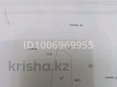 Участок · 10 соток, 6 ауыл Дүйсенғали Әжіғалиев. 8 үй — 6 ауылда 5 қатар үй бар соның қарсы оң жақта Бірлік дүкені бар. за 3.5 млн 〒 в Кульсары
