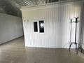 Готовый промышленно-аграрный комплекс · 1300 м² за 280 млн ₸ в Кандыагаш — фото 11