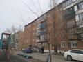 2-комнатная квартира · 44.5 м² · 5/5 этаж, Ново-Ахмирово 5 за 11.9 млн 〒 в Усть-Каменогорске — фото 8