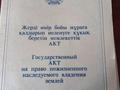 Саяжай · 2 бөлме · 20 м², Дружная — Вторая дачная на право., бағасы: 1.9 млн ₸ в Уральске — фото 13