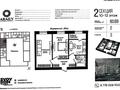 2-комнатная квартира · 61 м² · 11/12 этаж, Жумекен Нажимеденов 26 за 35.5 млн ₸ в Астане, Сарайшык р-н — фото 6