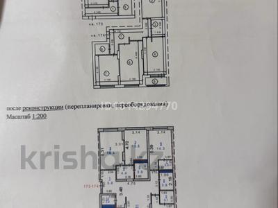5-бөлмелі пәтер · 132 м² · 10/10 қабат, 1-ші шағым аудан, Гашека 5а, бағасы: 80 млн ₸ в Костанае, 1-й микрорайон